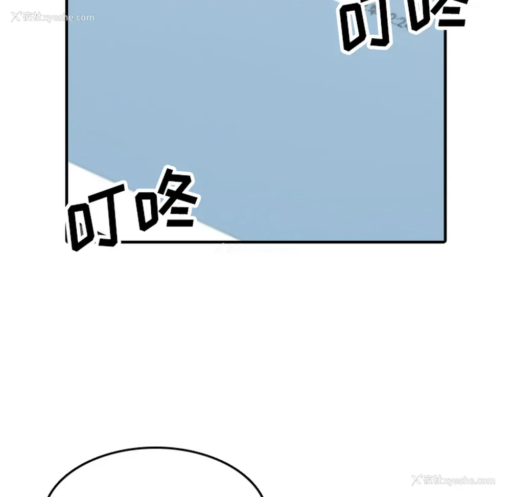 80P - 色花穴