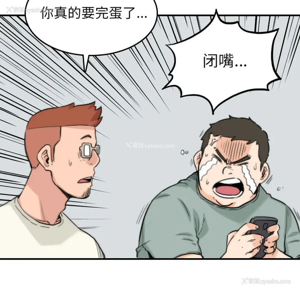 81P - 色花穴