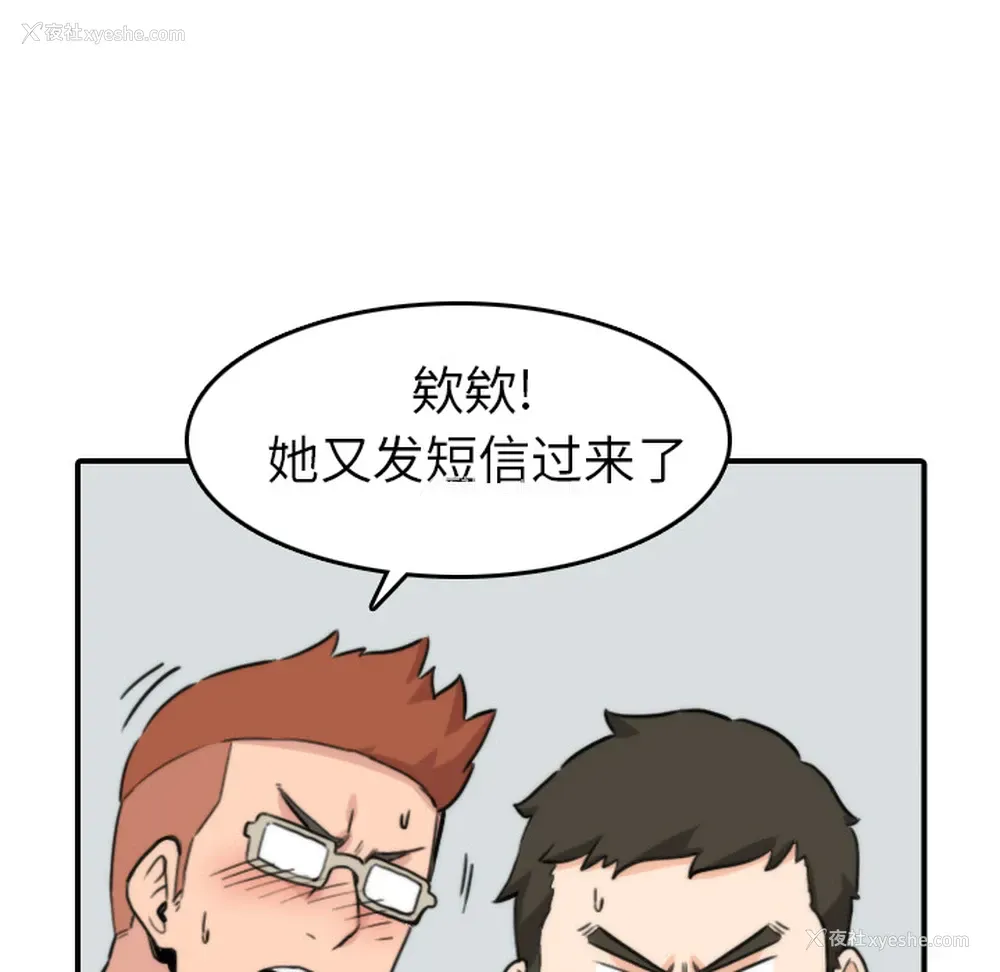 82P - 色花穴