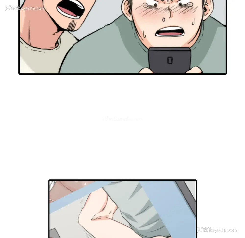 83P - 色花穴