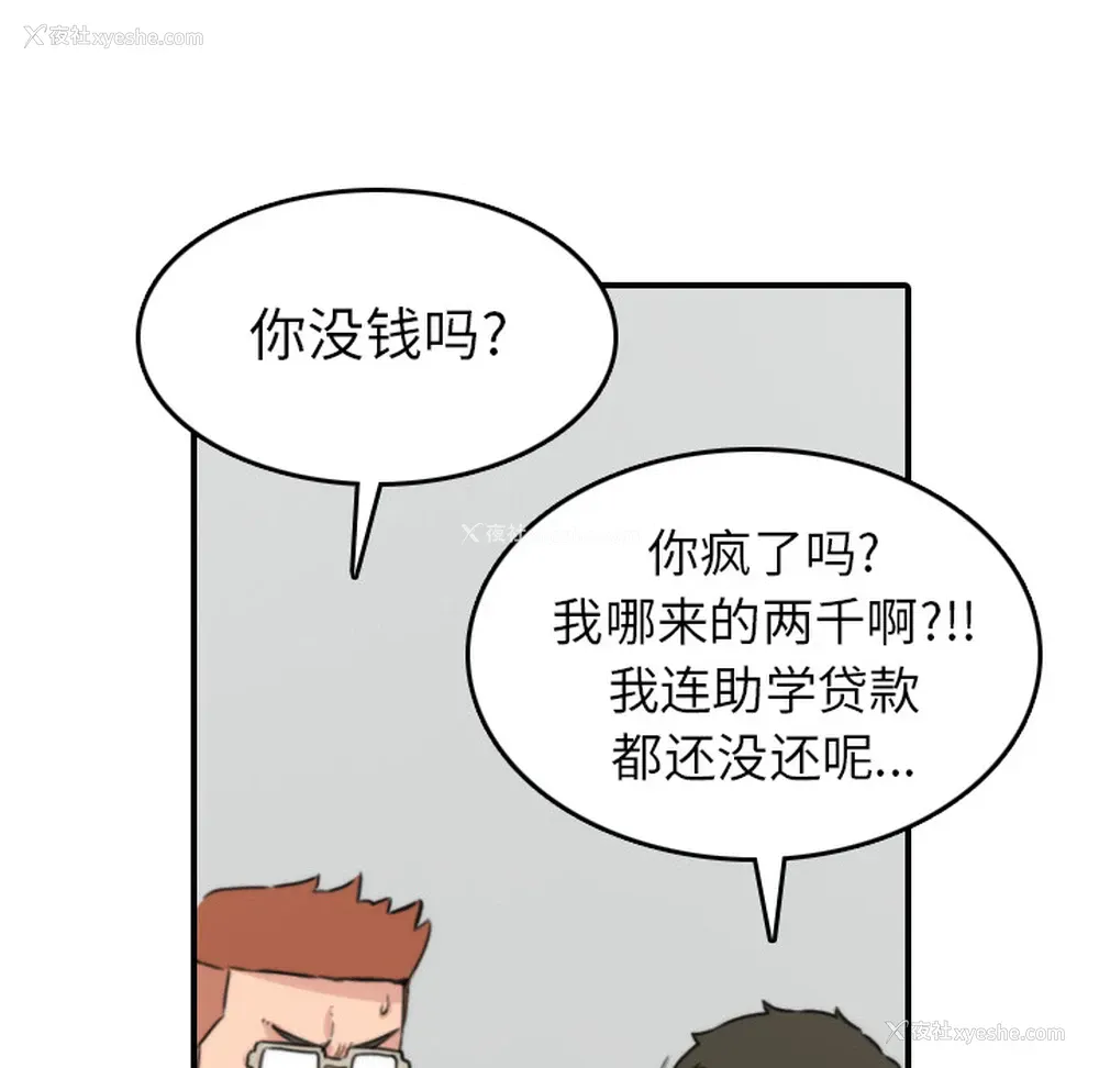 85P - 色花穴