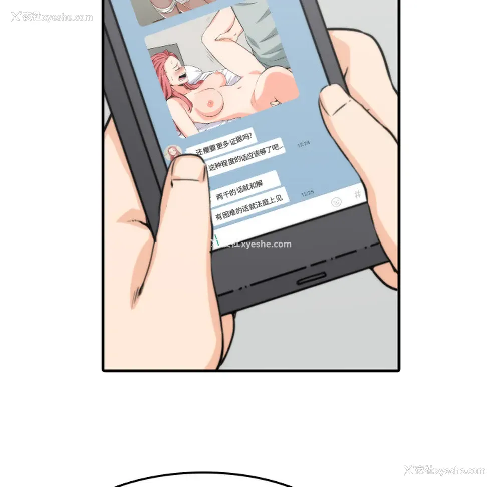 87P - 色花穴