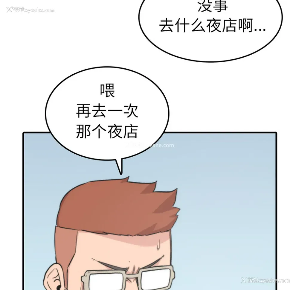 89P - 色花穴