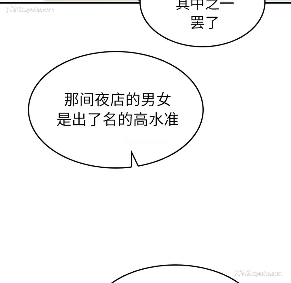 93P - 色花穴