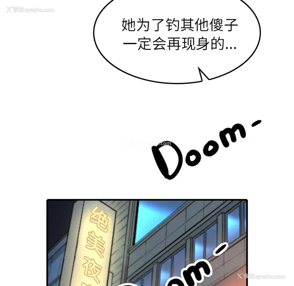 94P - 色花穴