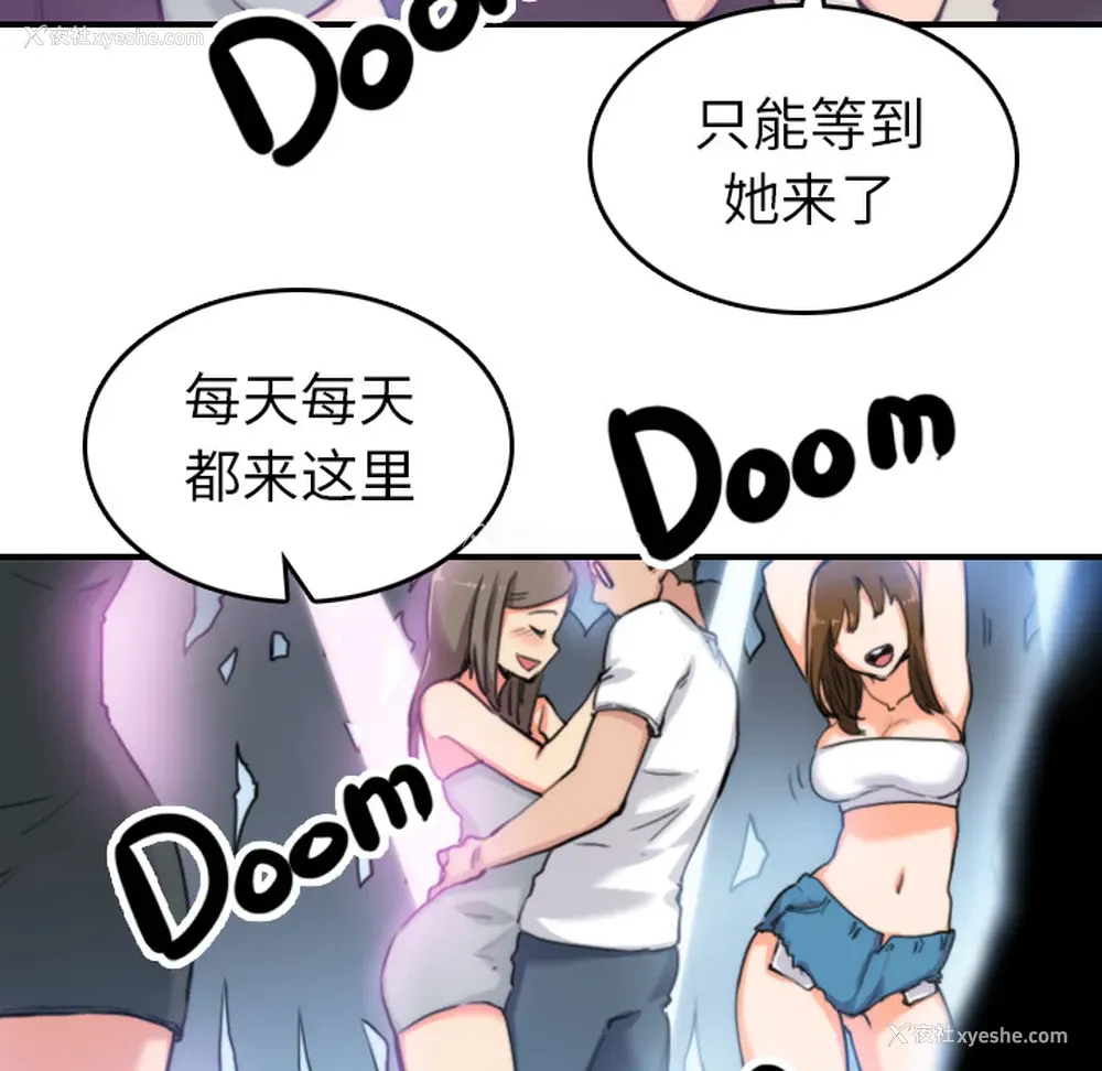 97P - 色花穴