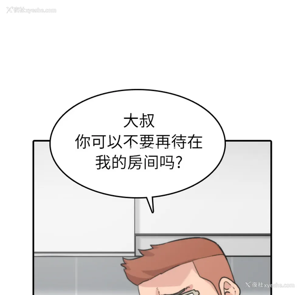 9P - 色花穴
