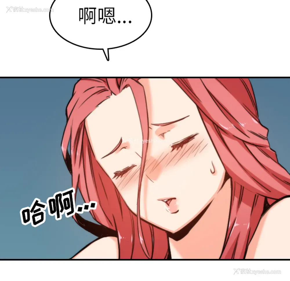 100P - 色花穴