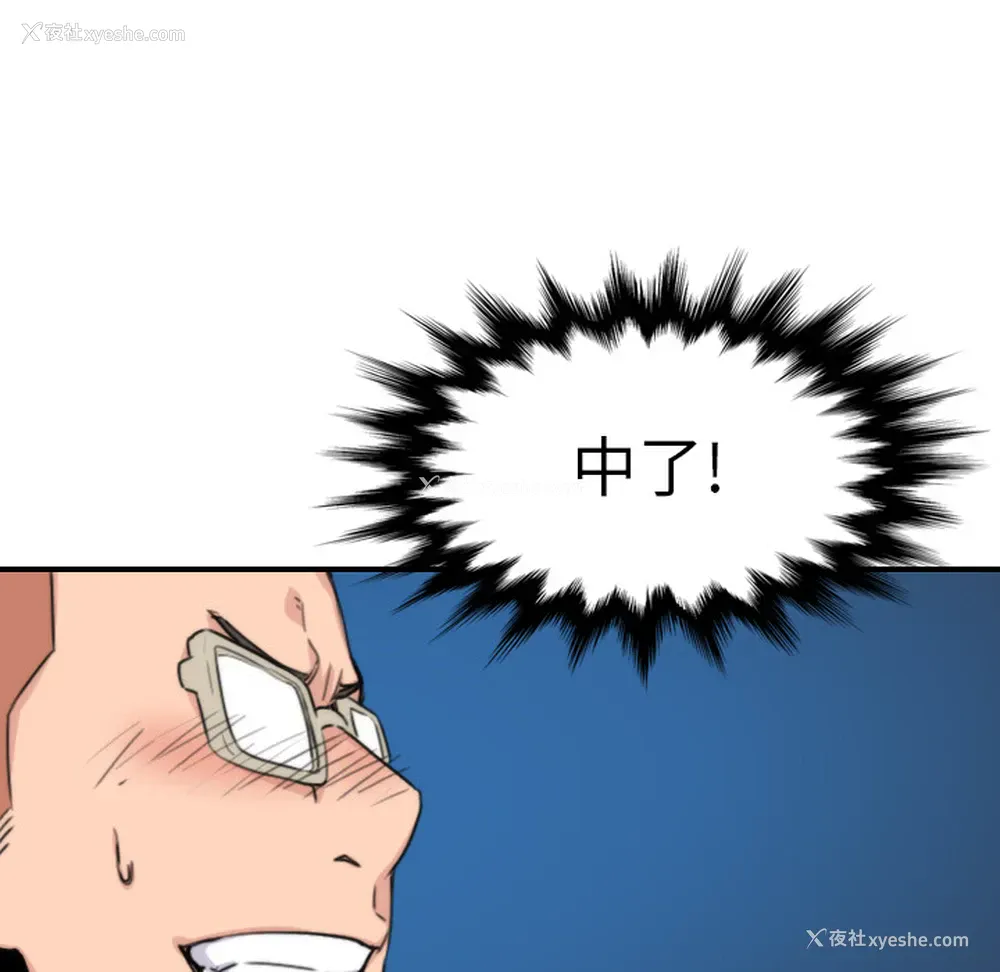 101P - 色花穴