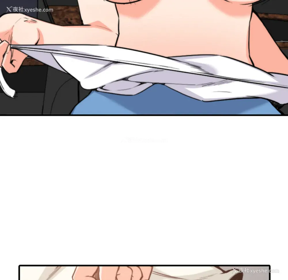 104P - 色花穴
