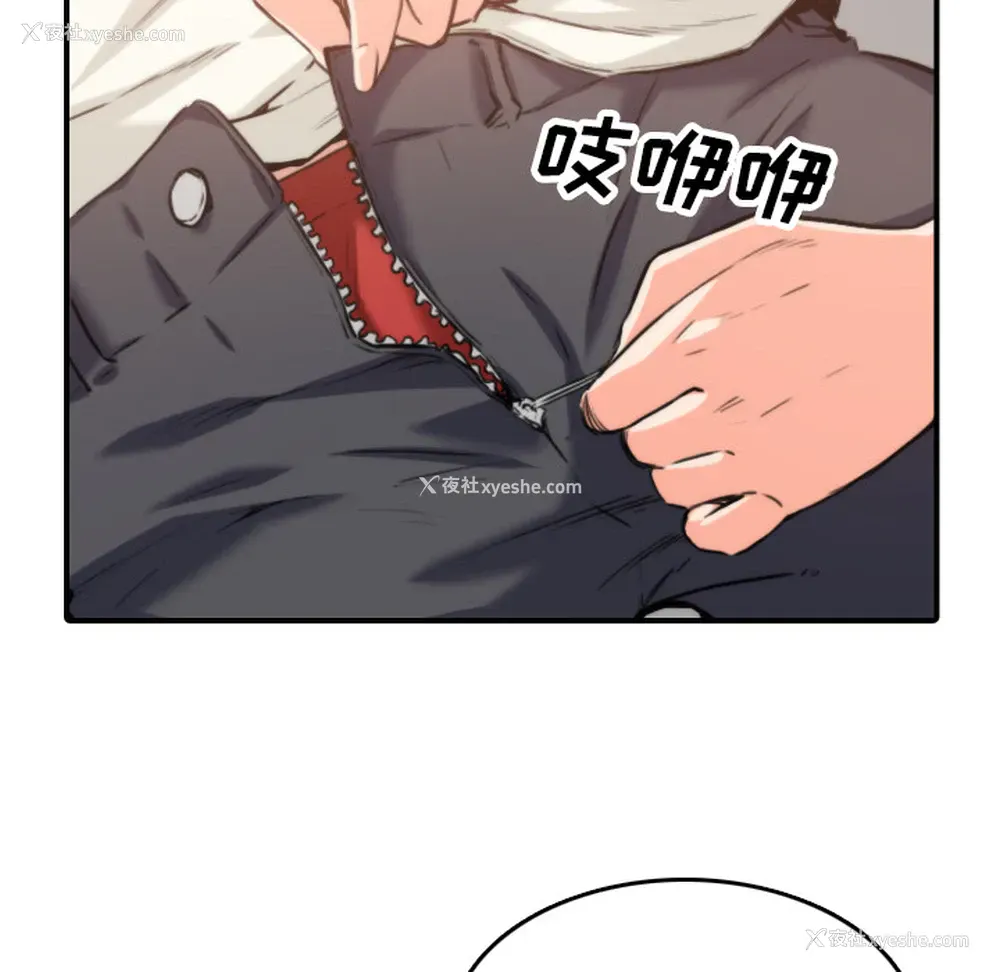 105P - 色花穴