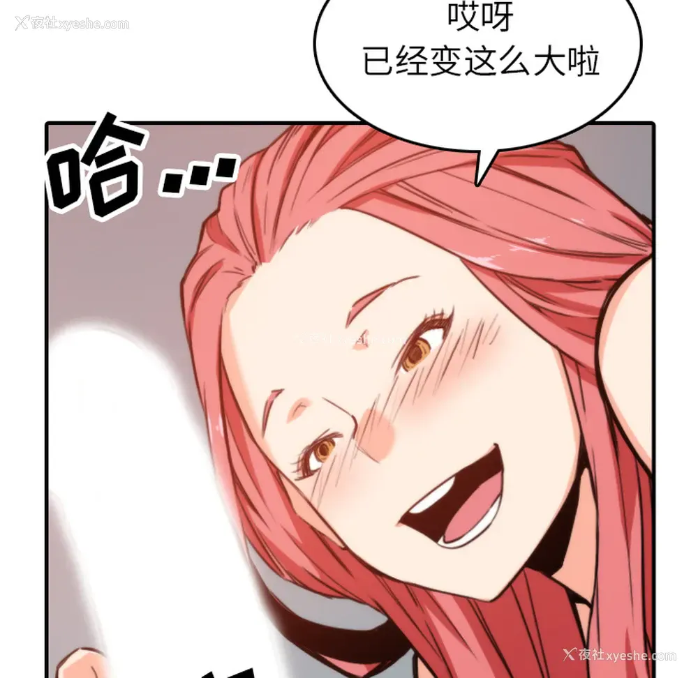 106P - 色花穴