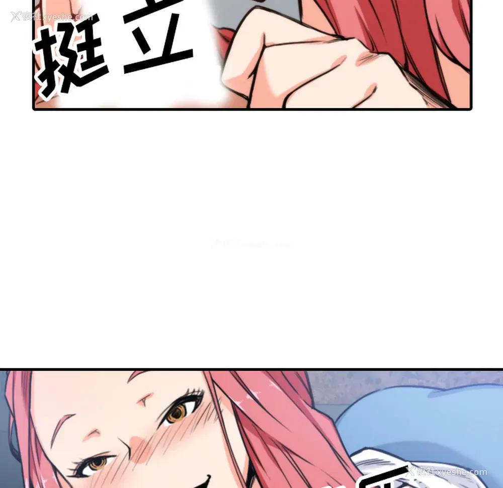 107P - 色花穴