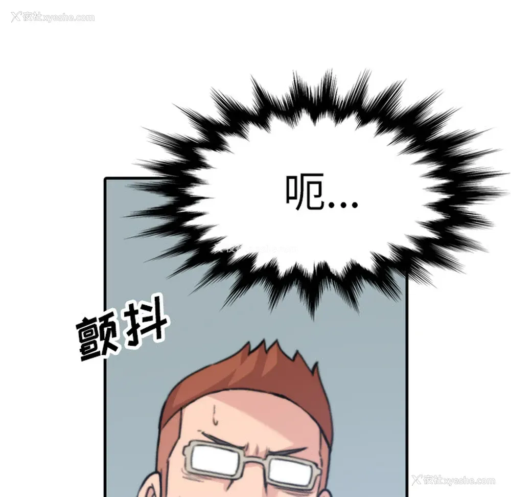 109P - 色花穴