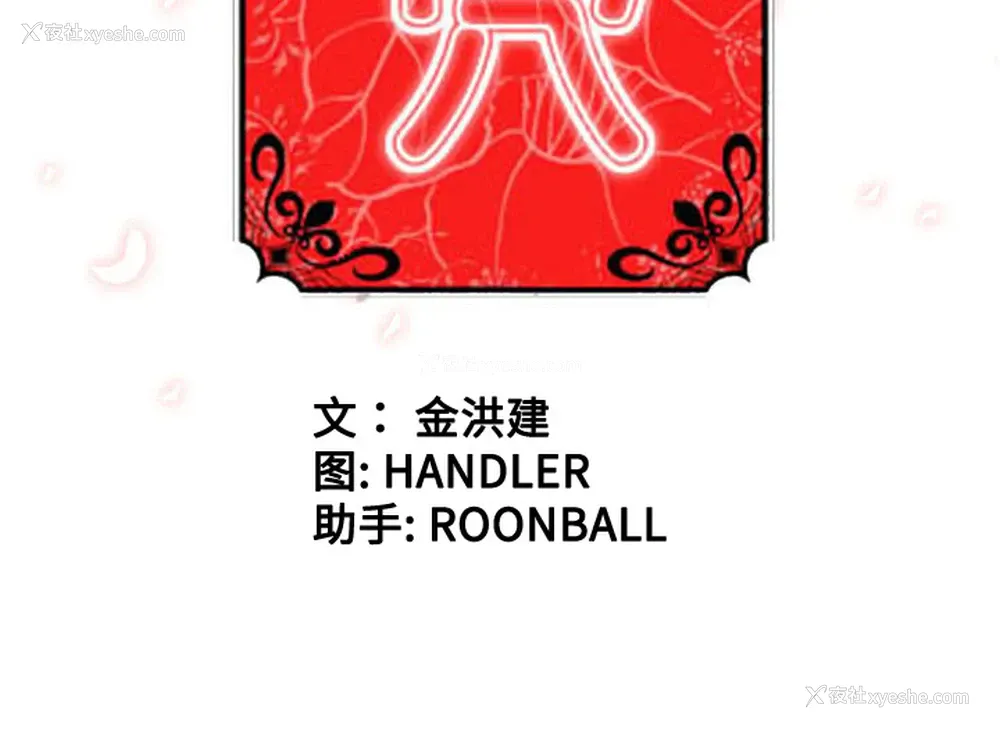 112P - 色花穴