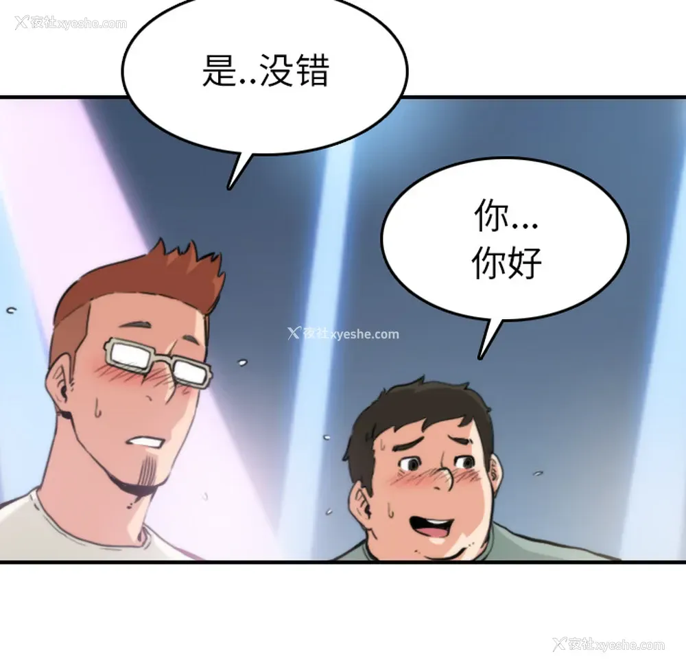 12P - 色花穴