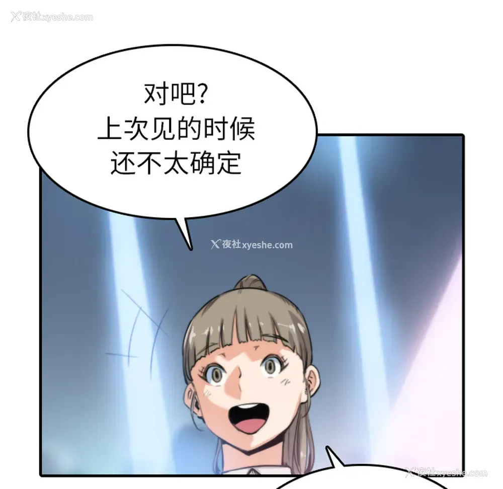 13P - 色花穴
