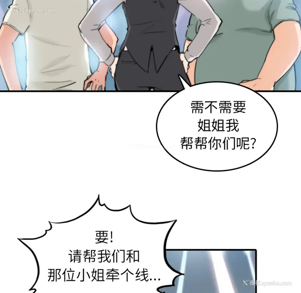 15P - 色花穴