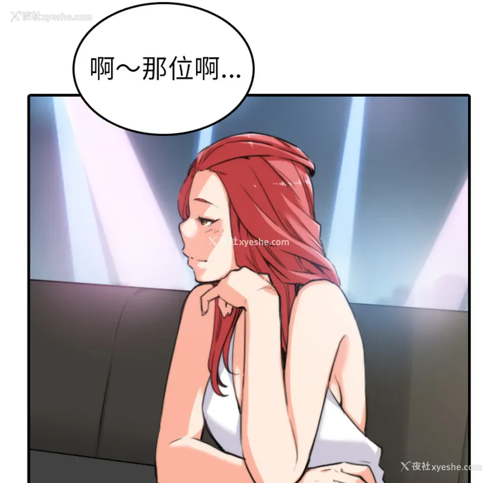 17P - 色花穴