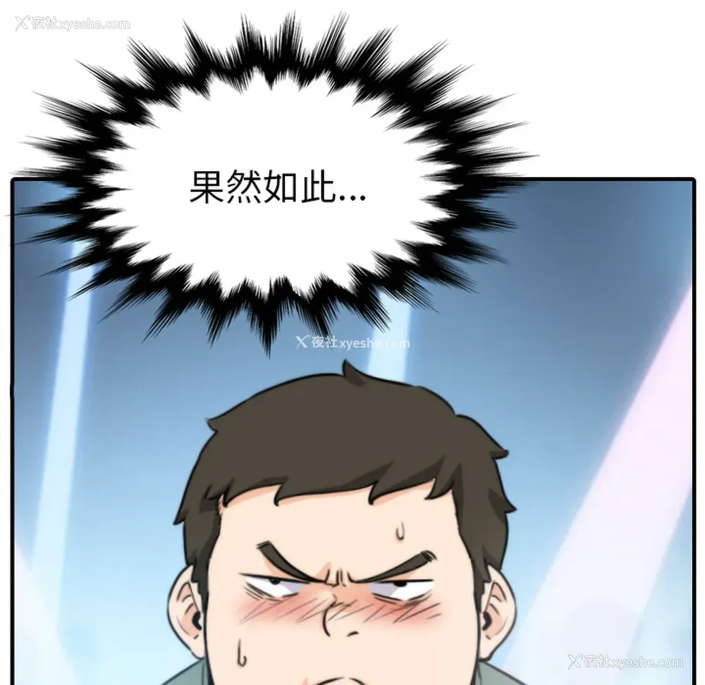 20P - 色花穴