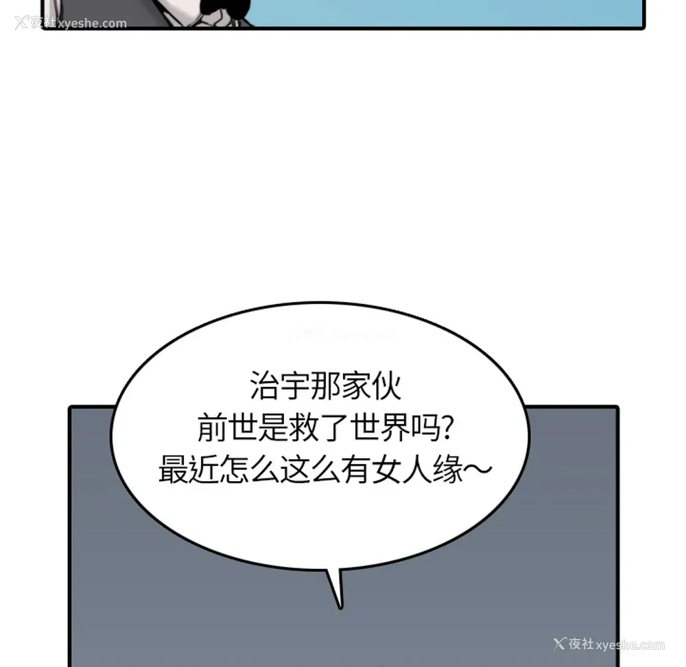 24P - 色花穴