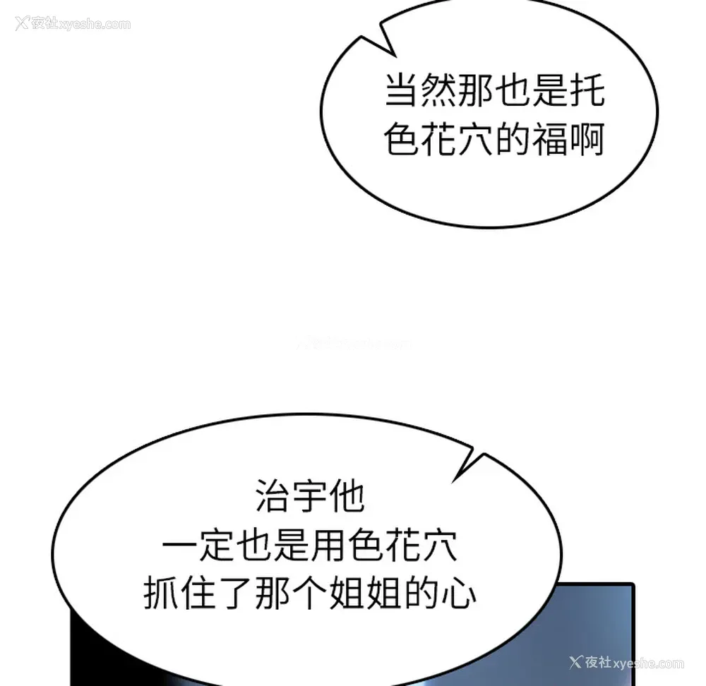 26P - 色花穴