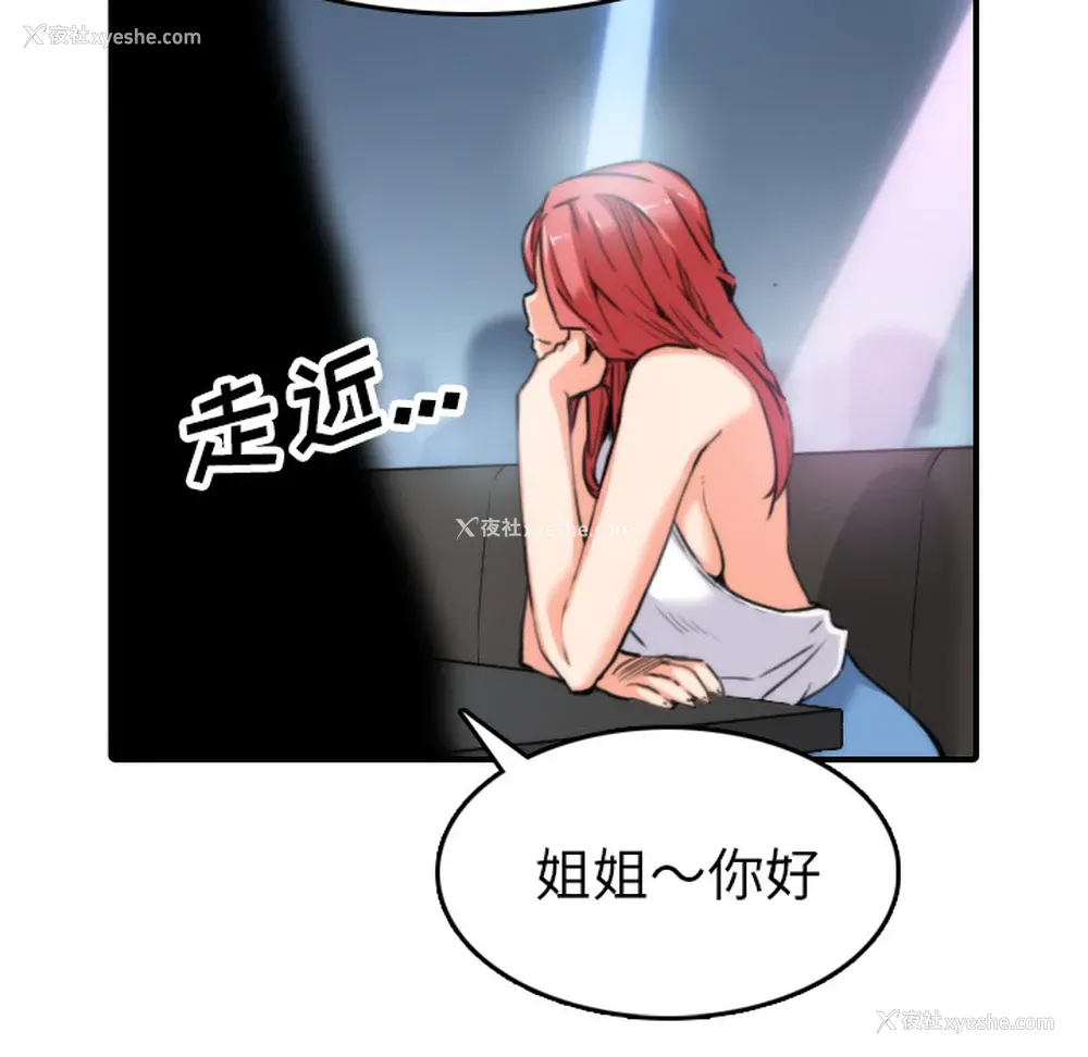 27P - 色花穴