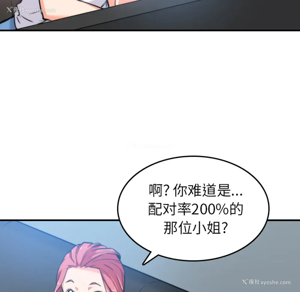 29P - 色花穴