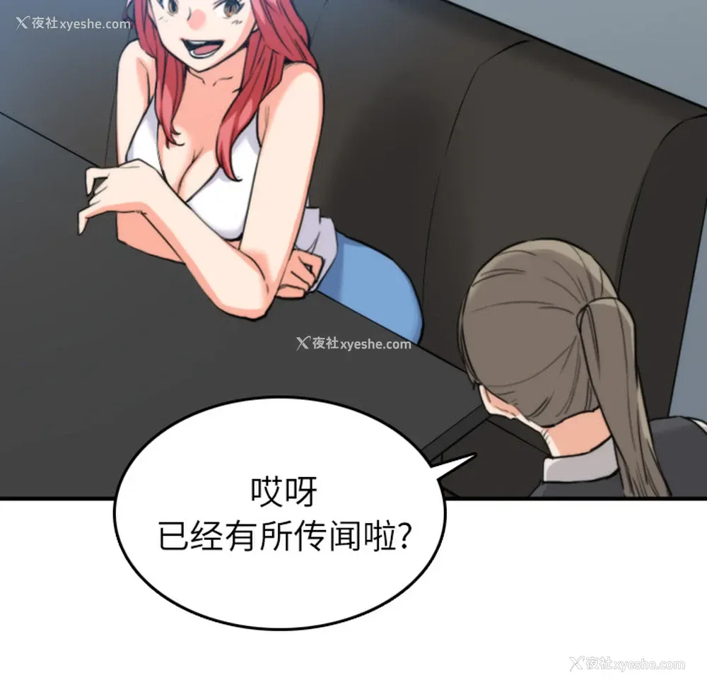 30P - 色花穴
