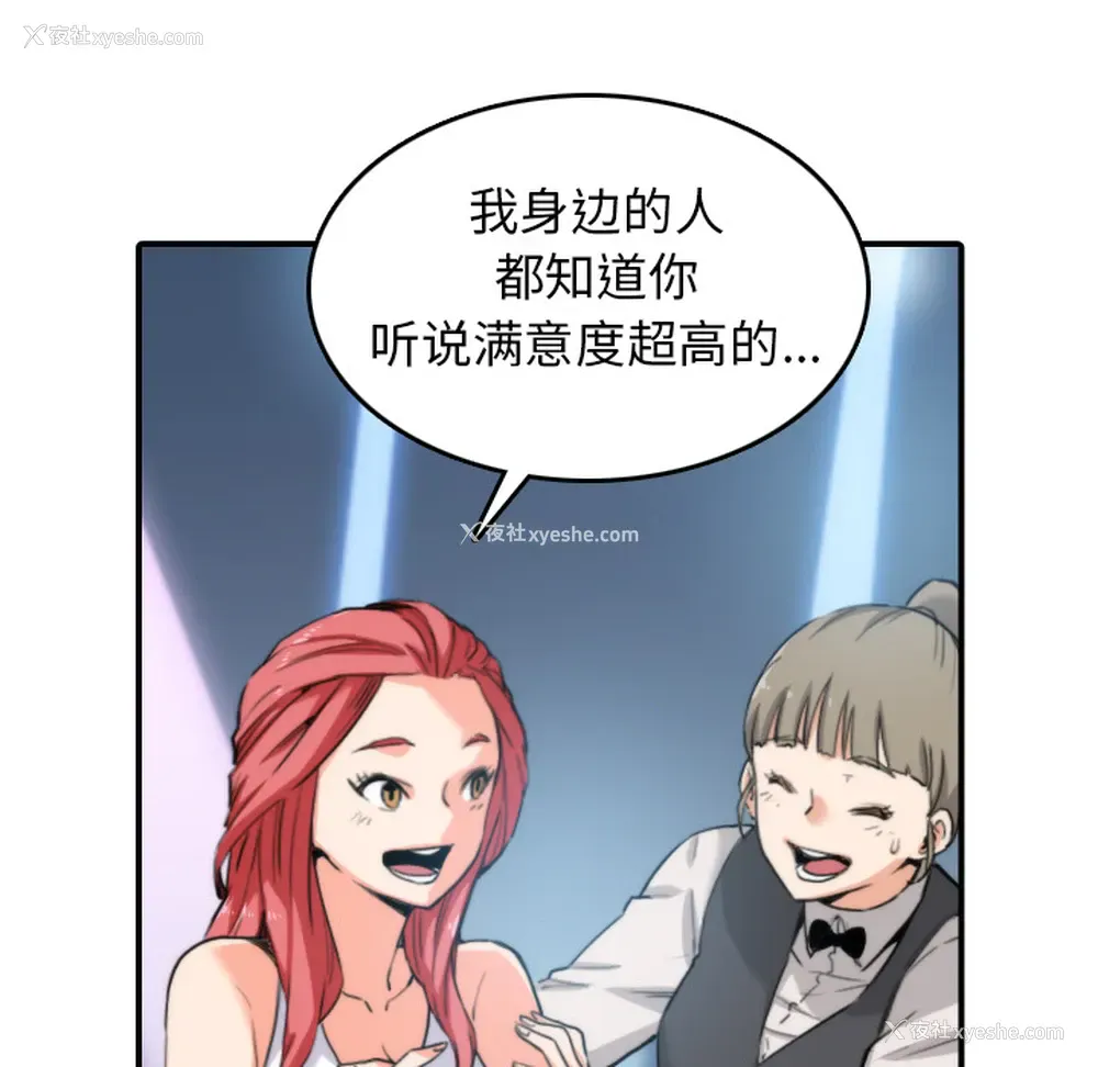 31P - 色花穴