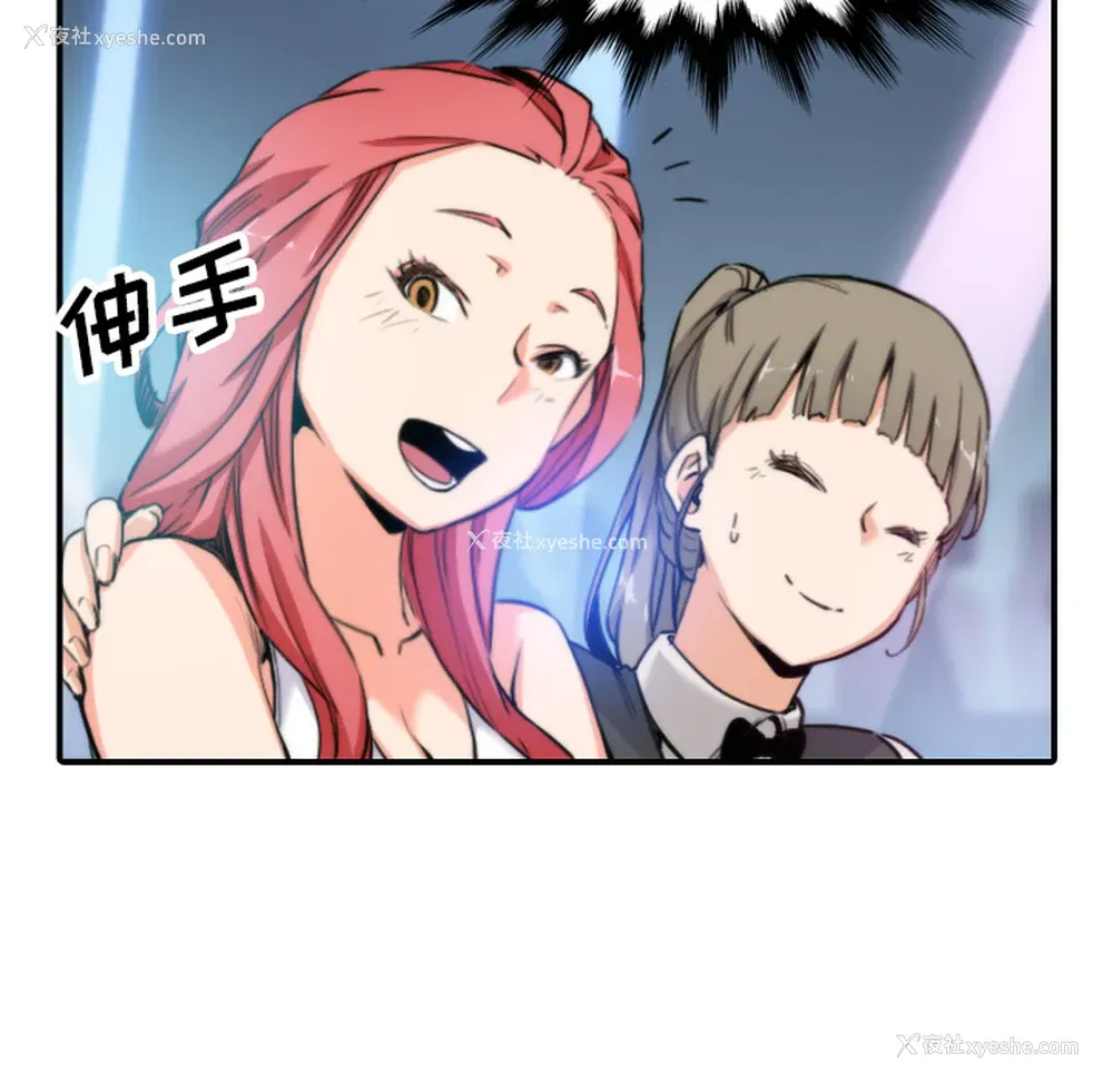 33P - 色花穴
