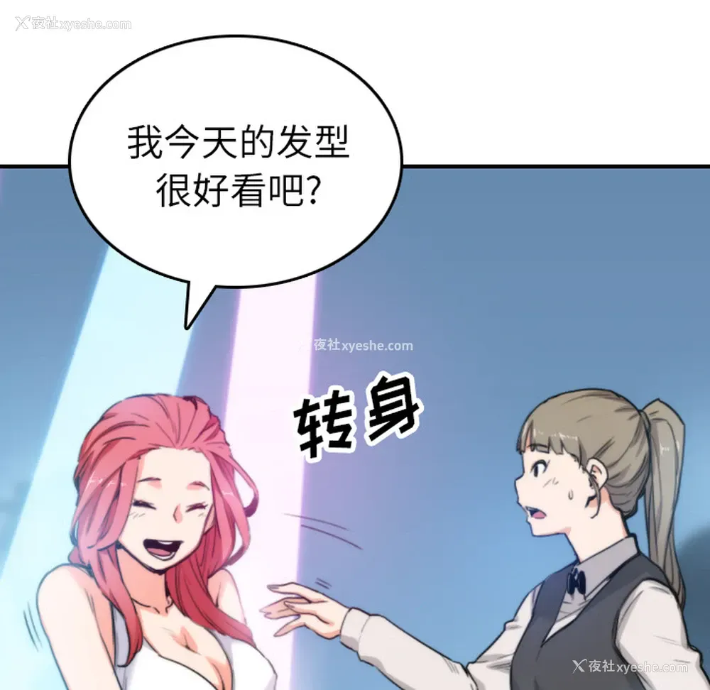 34P - 色花穴