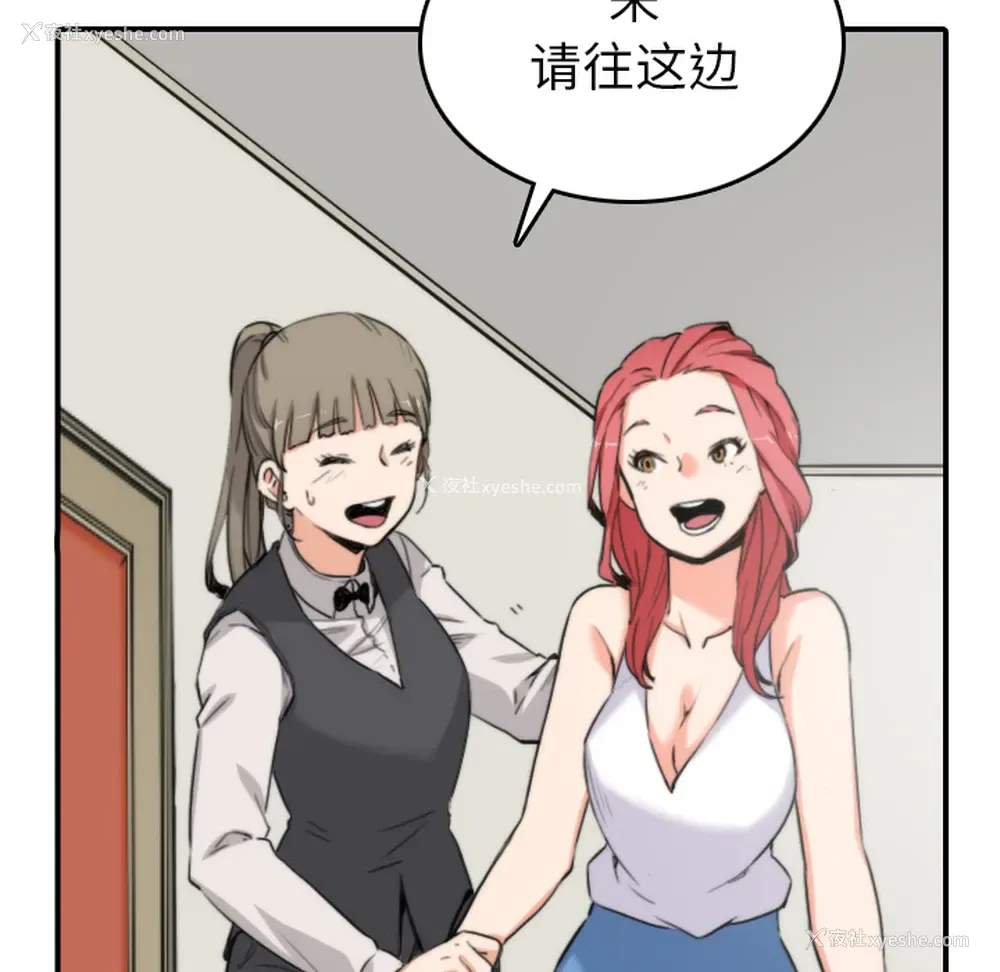 39P - 色花穴
