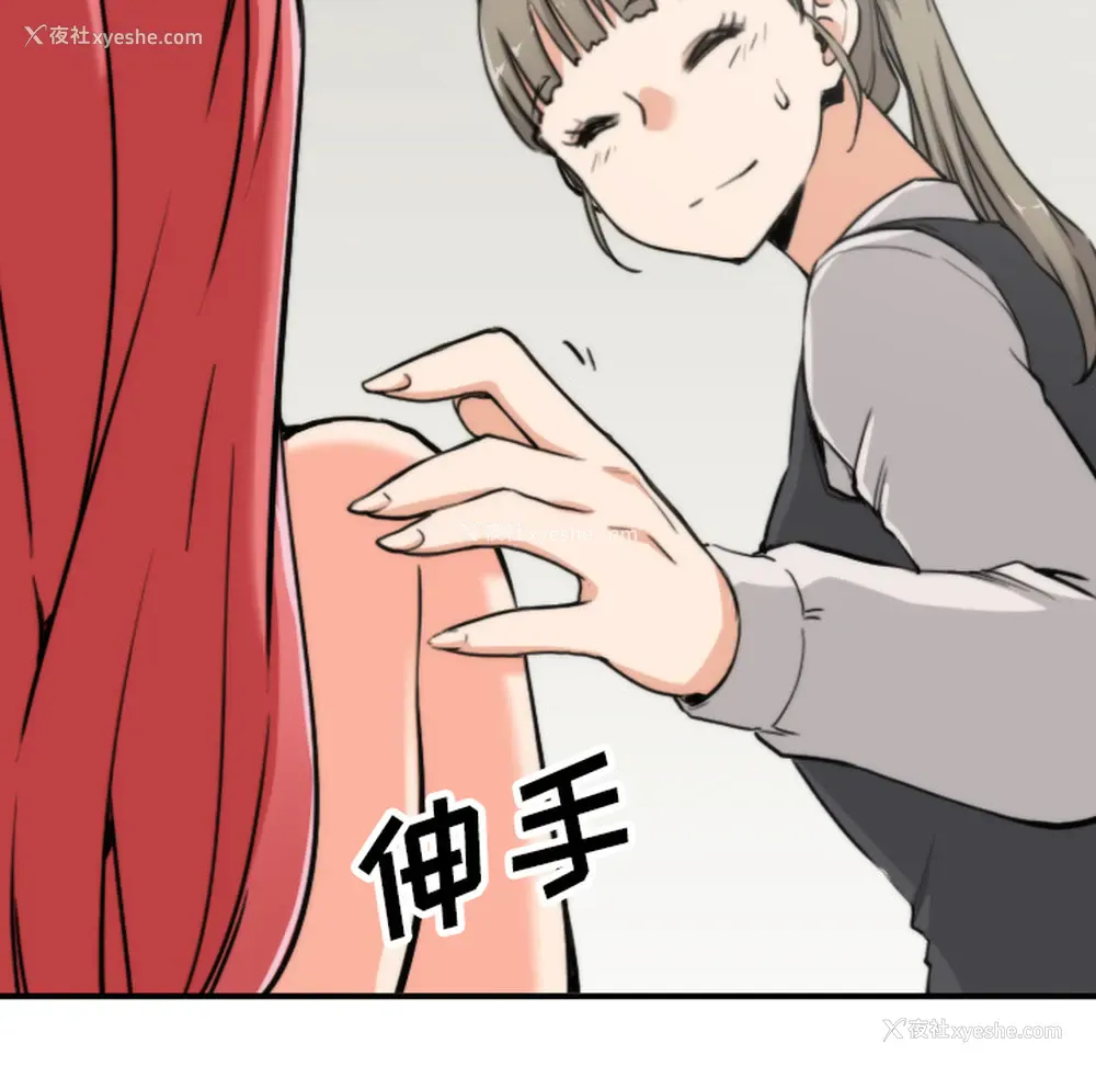 41P - 色花穴