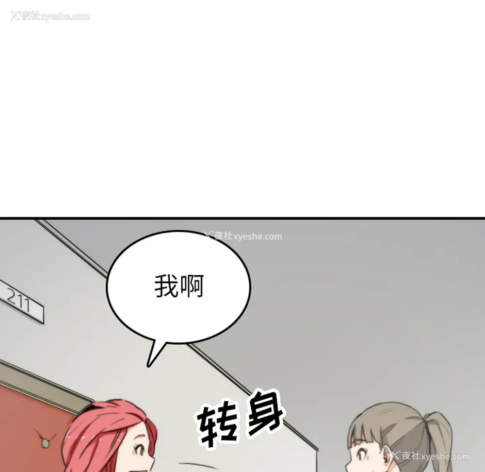 42P - 色花穴