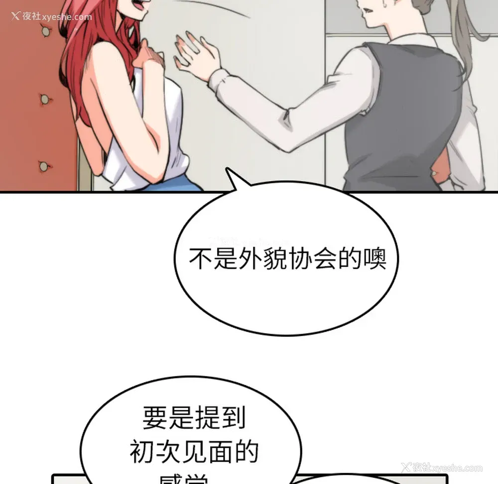 43P - 色花穴