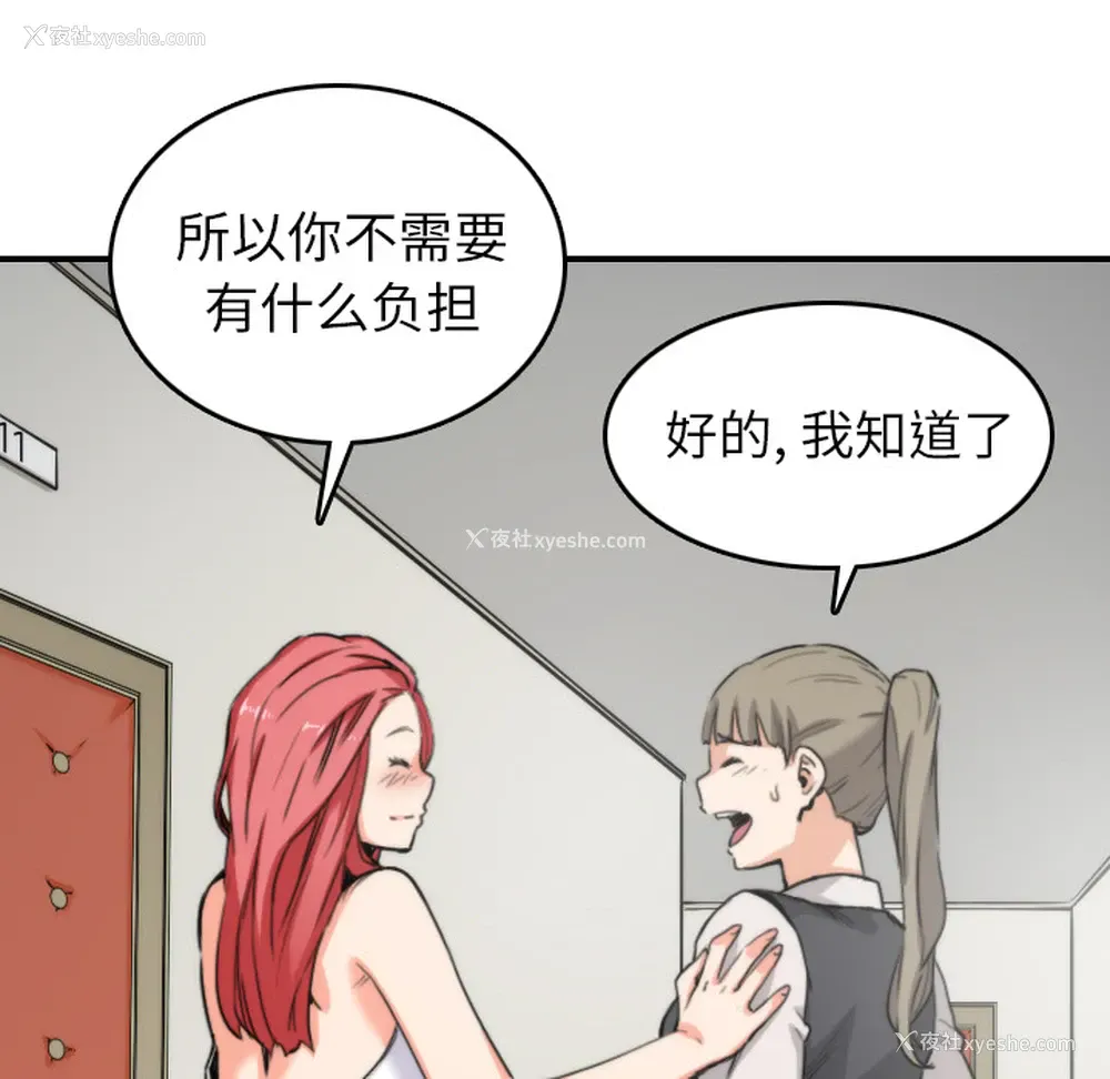 45P - 色花穴