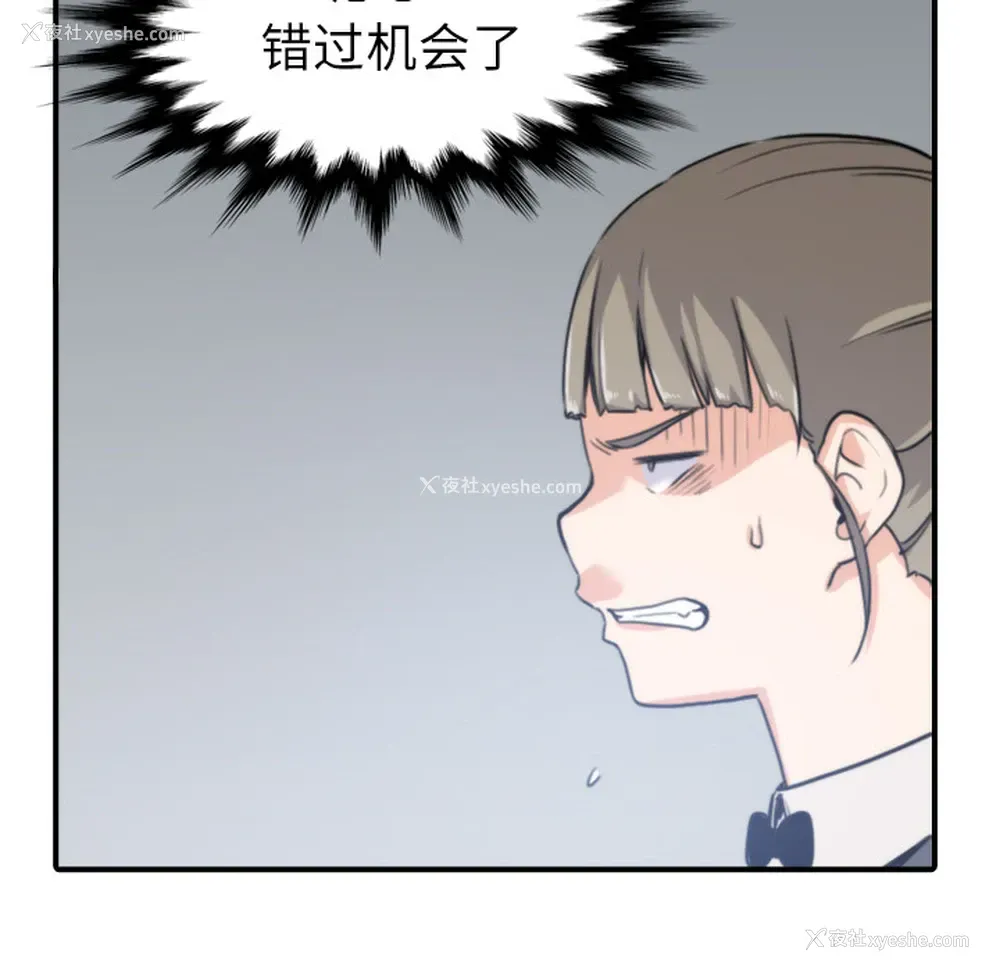 48P - 色花穴