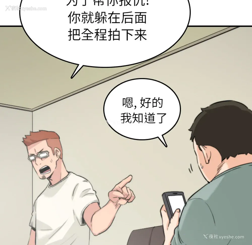 51P - 色花穴