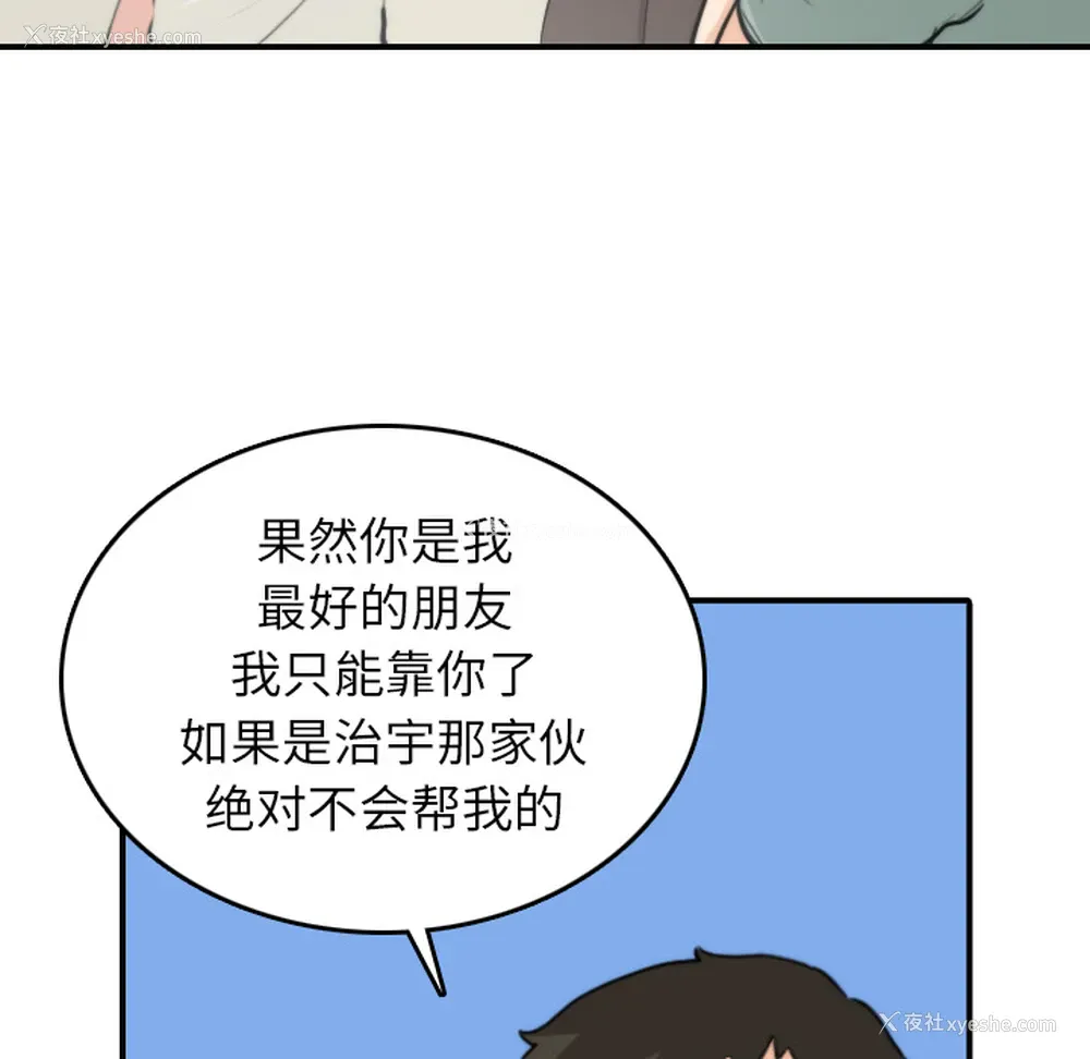 52P - 色花穴