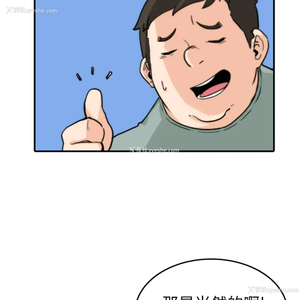 53P - 色花穴