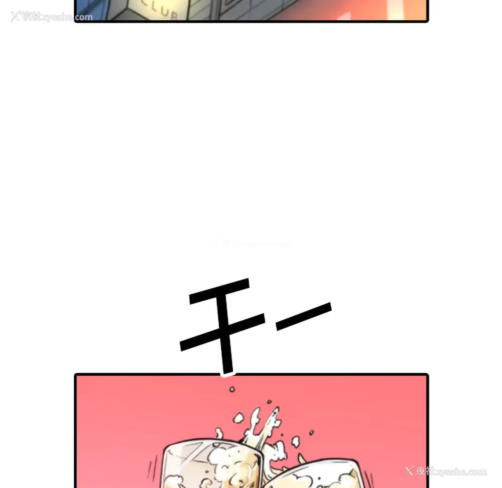 56P - 色花穴