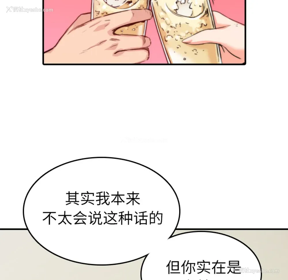 57P - 色花穴