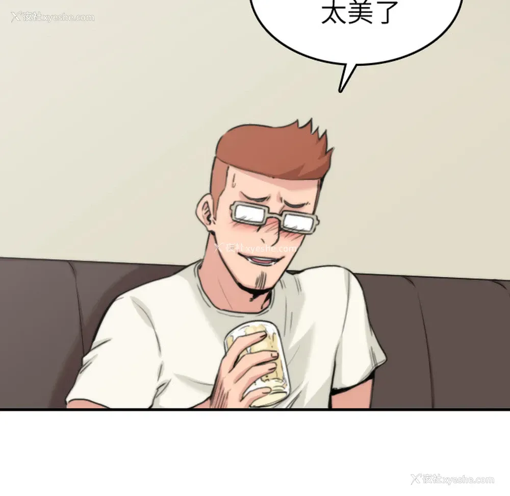 58P - 色花穴