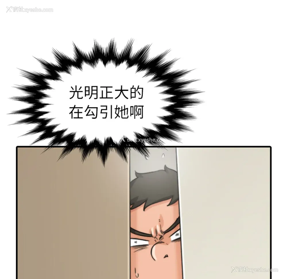 59P - 色花穴
