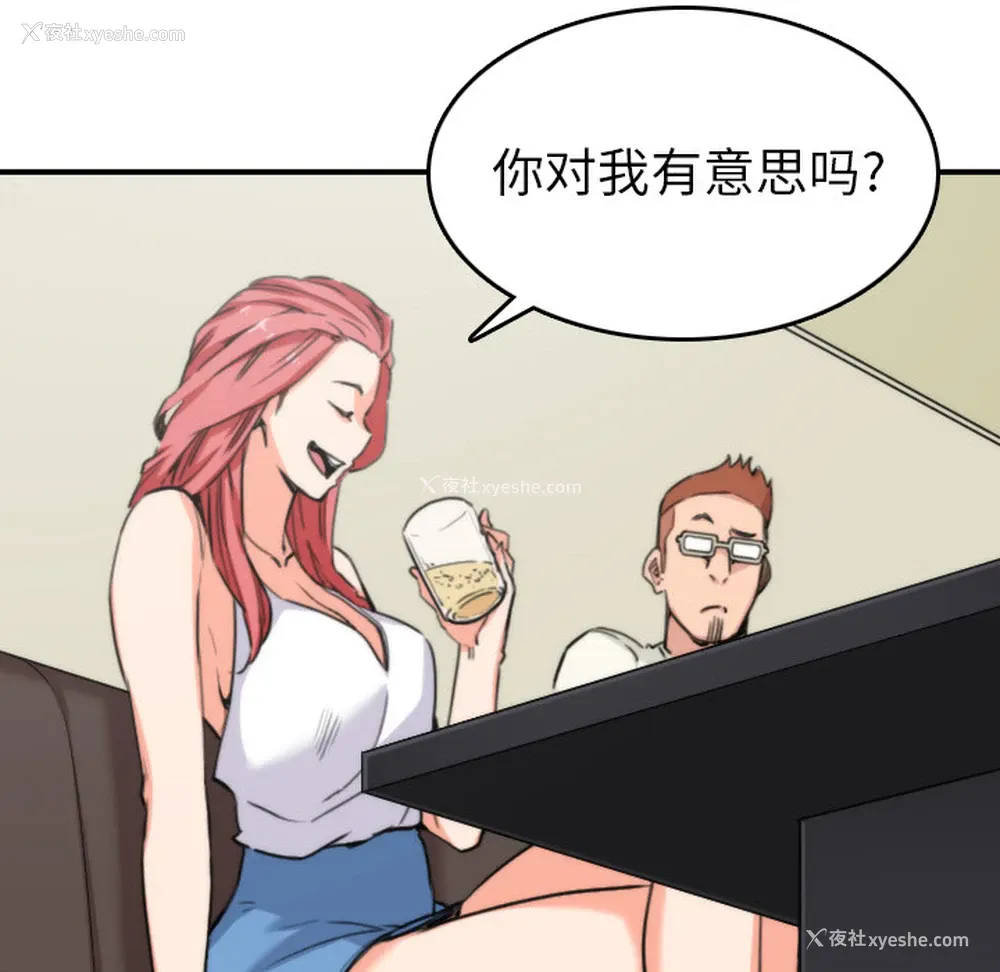 61P - 色花穴