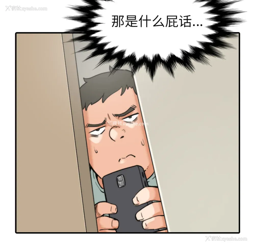 64P - 色花穴