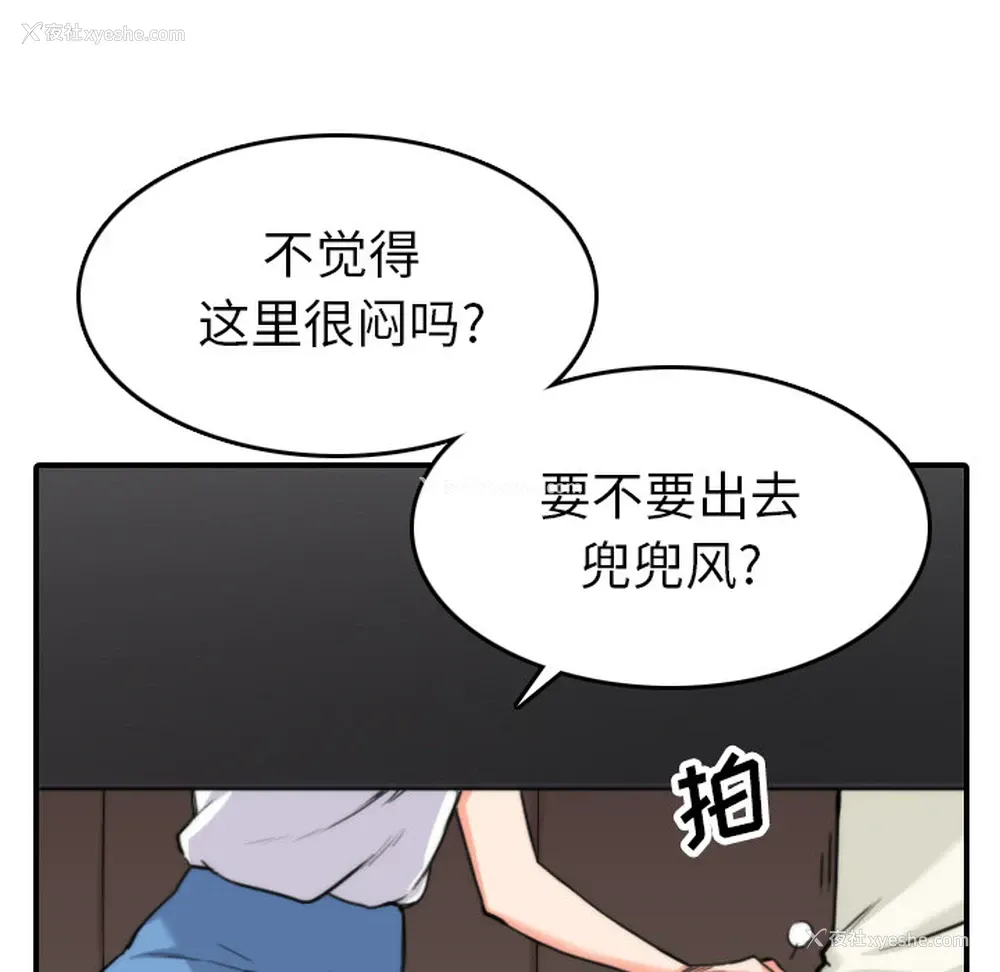 65P - 色花穴