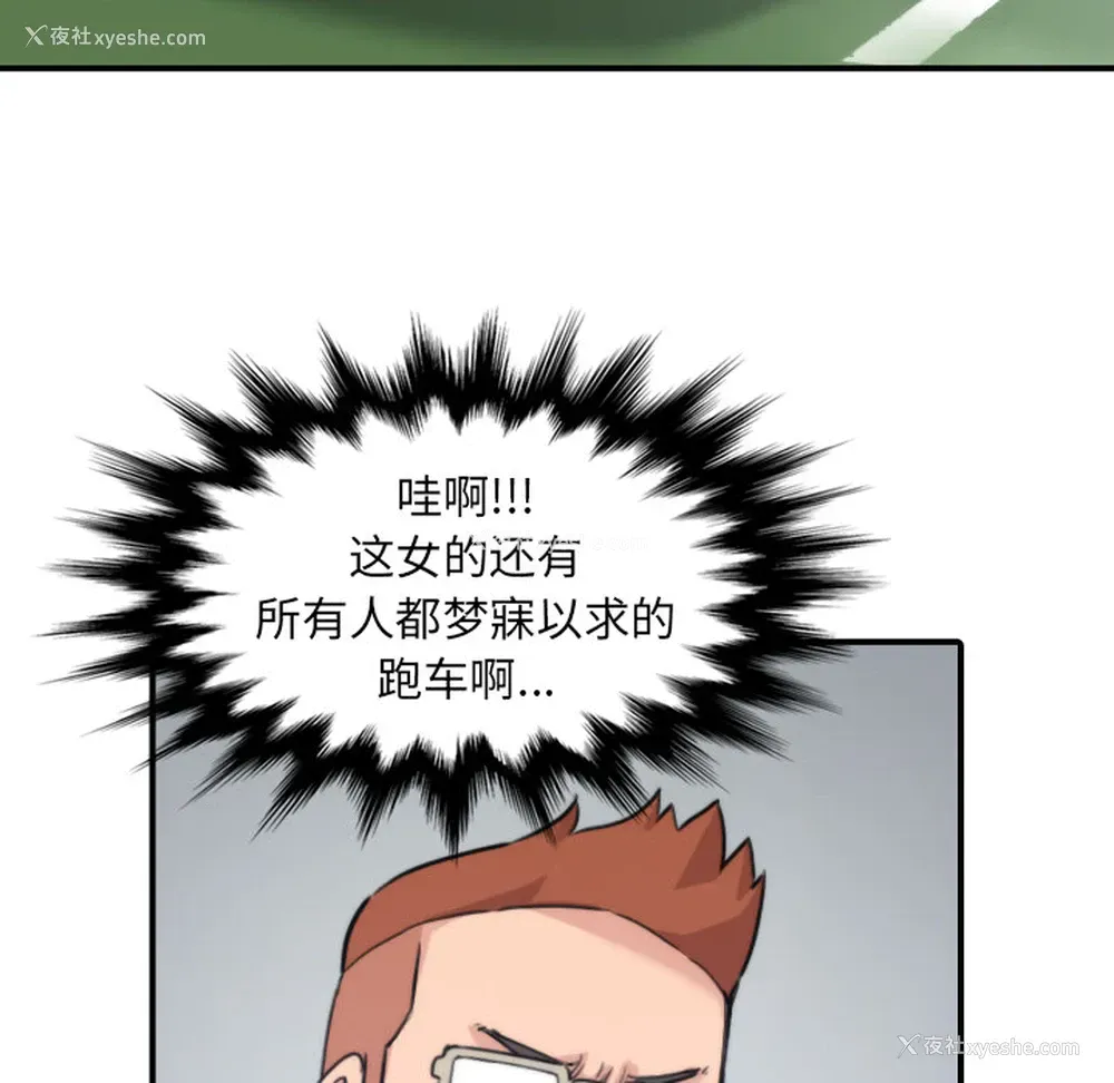 71P - 色花穴