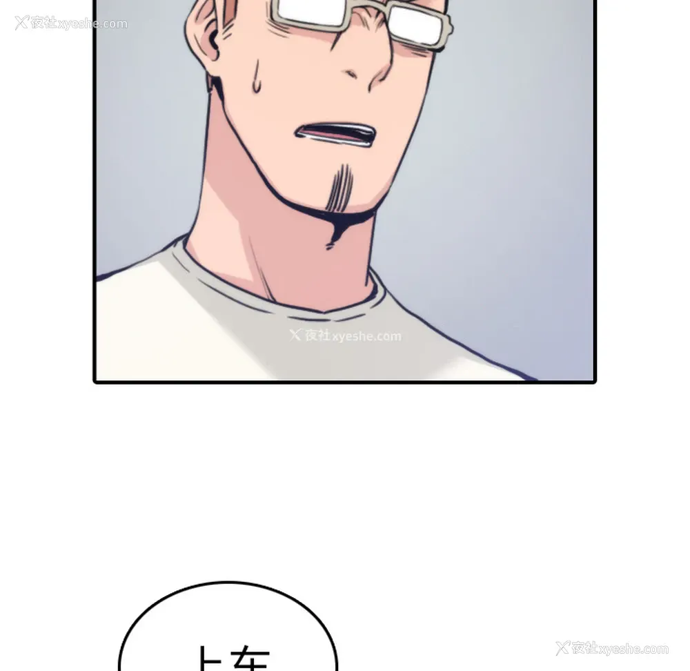 72P - 色花穴